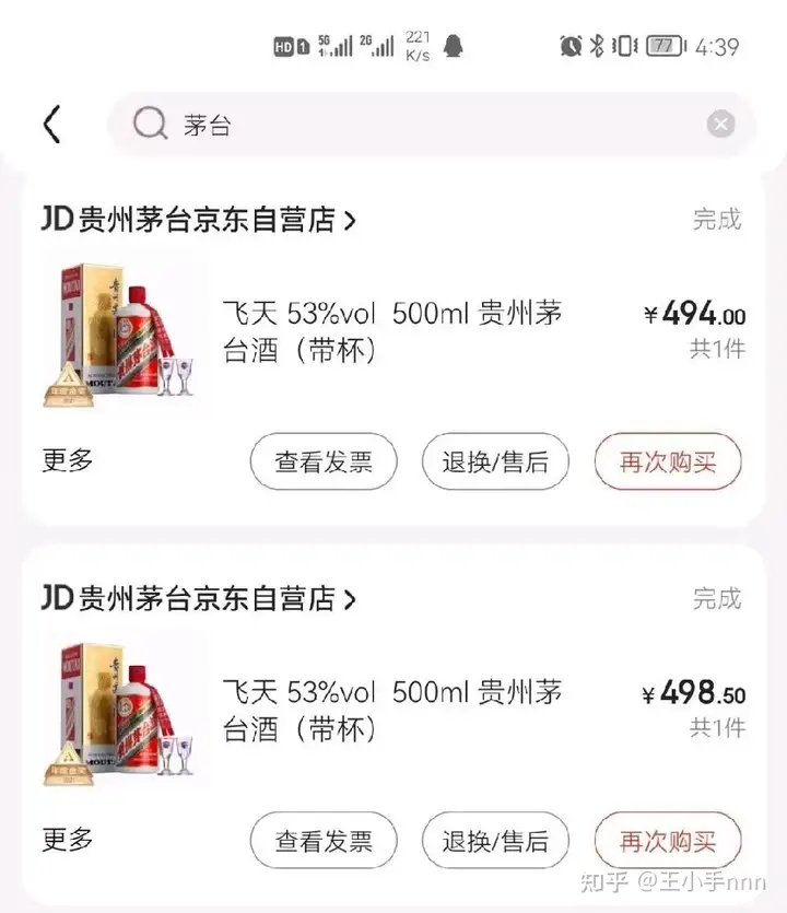 10年老酒友，在哪能买到便宜又正品的大牌白酒？（附白酒神车群！）