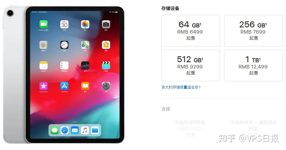 2018新款iPad Pro 的十个细节，购买前一定要看- 知乎