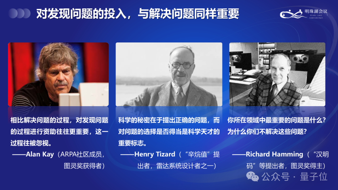 上海AI Lab主任周伯文：关于人工智能前沿的十个问题
