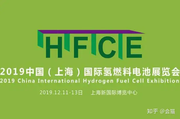 越早知道越好（202012月份上海展会）2021年12月上海展会，(图7)