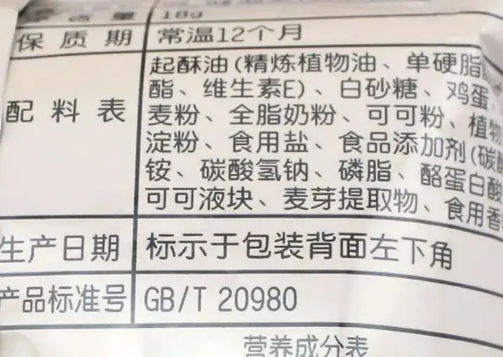3 岁男童体重仅 21 斤，每晚睡前喝牛奶、吃饼干补营养却被诊断营养不良，为啥会这样？该怎么科学喂养？