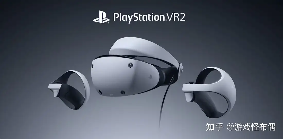 比PS5还贵的PSVR2 不光有大作保驾护航能否供PC使用也让玩家期待- 知乎