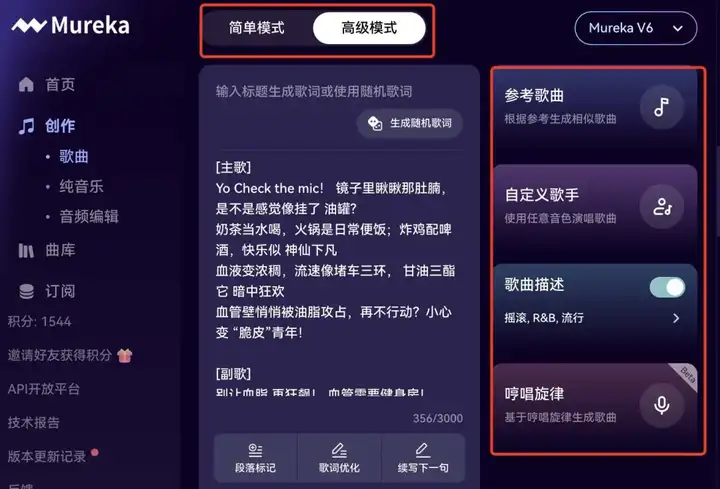 单月抖音涨粉超45万，AI Rapper科普硬控百万网友