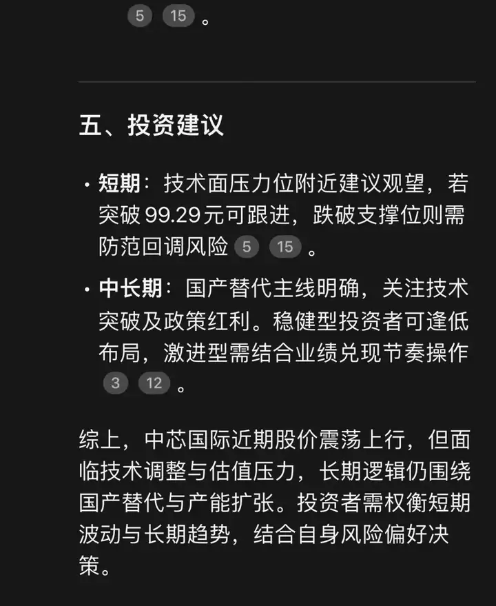 知乎10W赞神贴：如何用DeepSeek月入40万？看完我砸了GPT账号