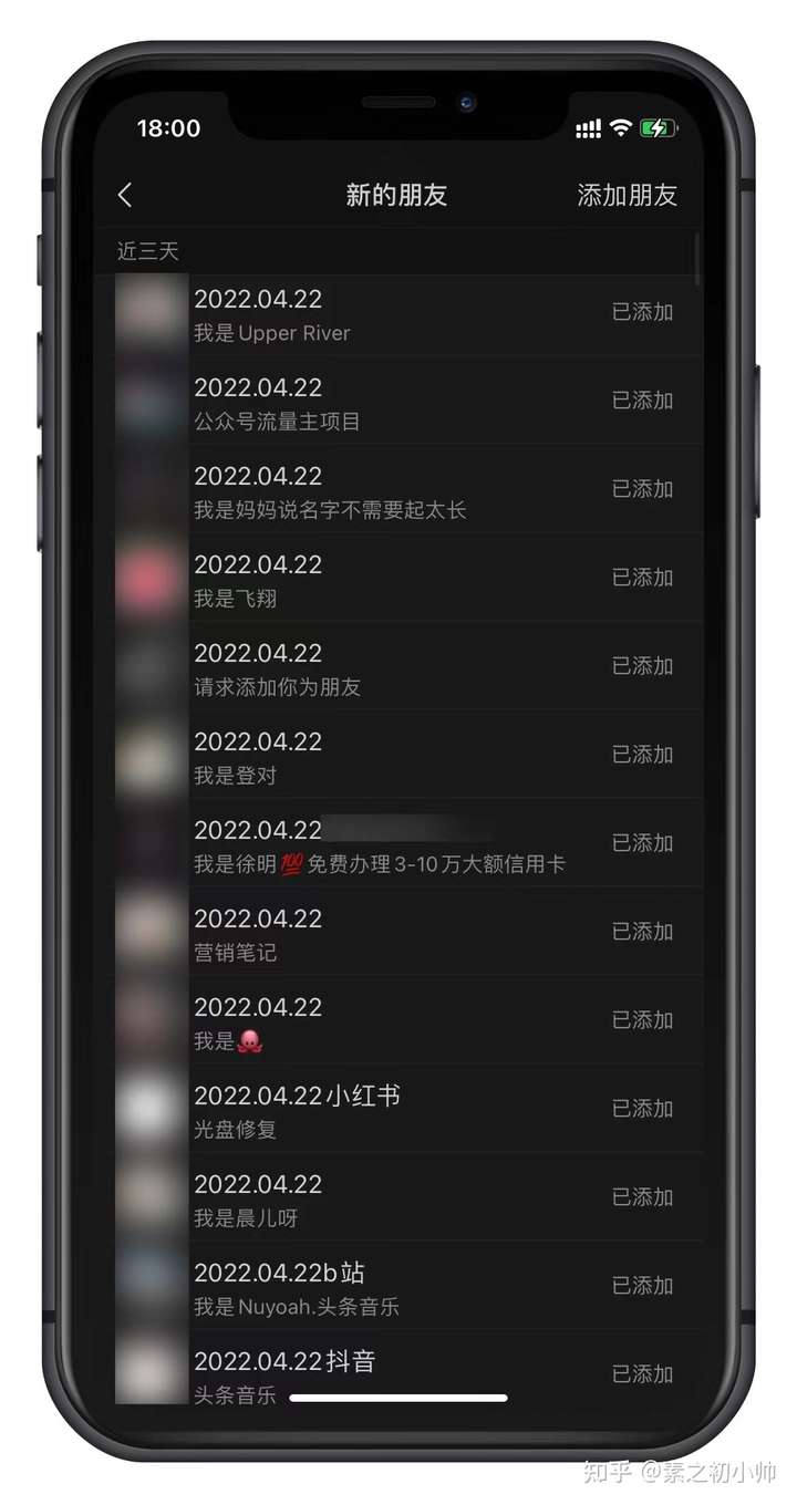 图片[1]-知识付费如何做好私域流量-乐学小窝