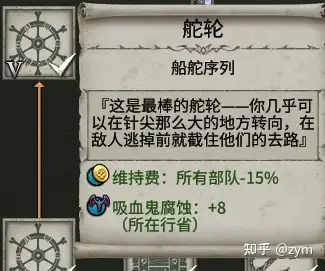 战锤2全面战争新dlc吸血鬼海盗怎么样?-游戏攻略礼包下载 安卓苹果手游排行榜 好游戏尽在春天手游网 战锤2全面战争新dlc吸血鬼海盗怎么样?-游戏攻略礼包下载 安卓苹果手游排行榜 好游戏尽在春天手游网