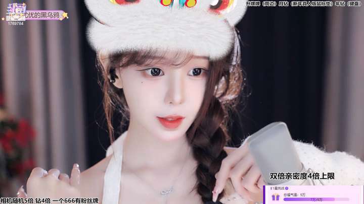 尤优Baby录像视频素材2024-01-31-2000|米娜娜