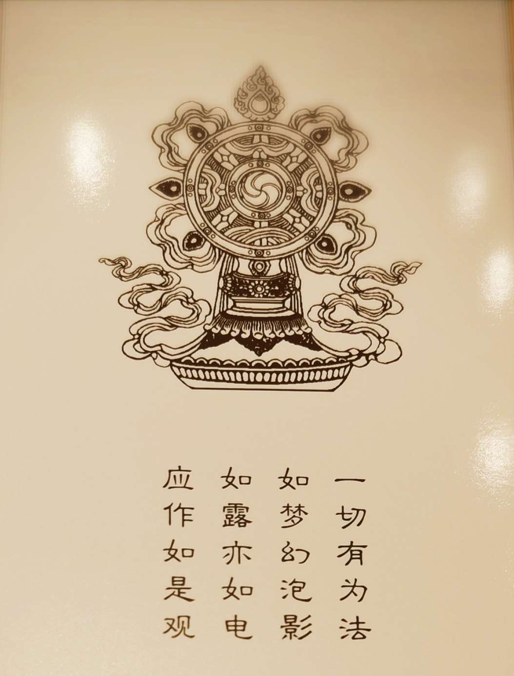 春江暖 的想法: 无上甚深微妙法 百千万劫难遭遇 我今见闻… - 知乎