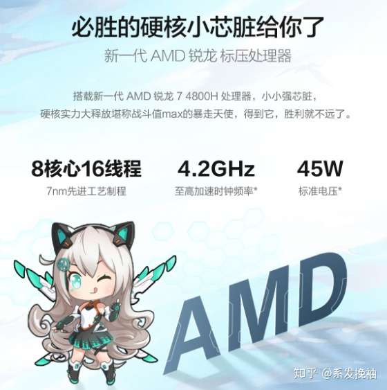 三款7k左右瑞龙游戏笔记本 知乎