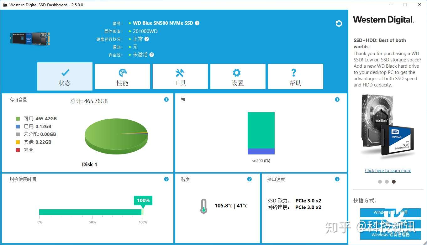 高速存储主流应用西数sn500 Nvme固态硬盘评测 知乎