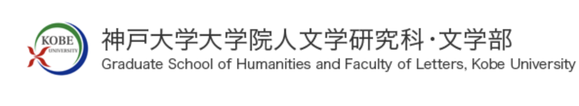 日本考研学科介绍 文学 付不需要语言成绩可报考大学院 知乎