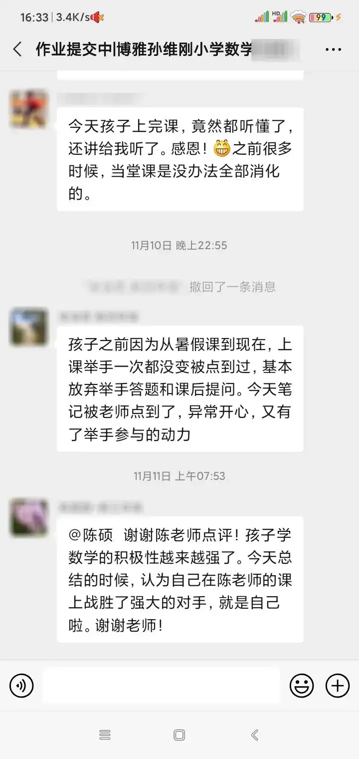 把一半学生送进清华北大 这个教育奇迹还会重现吗 知乎