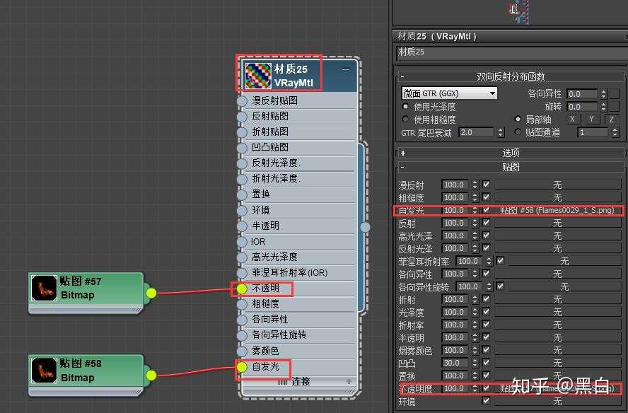 3ds max火焰材质- 知乎