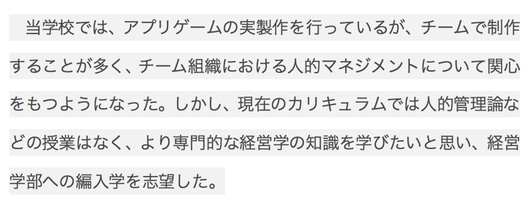 日本留学编入的志望理由书如何把控 知乎