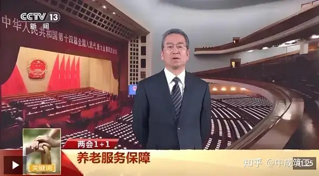 2026 全国两会，有哪些建议让你觉得「写得不错，建议落实」？