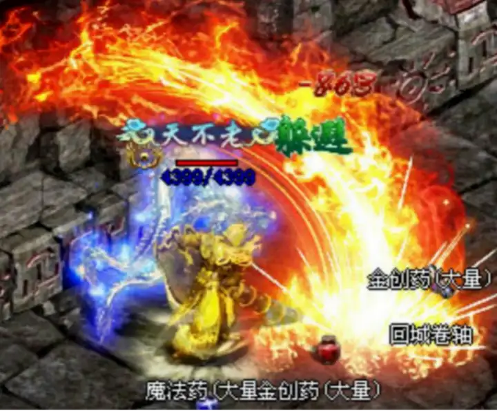 传奇世界35级最强战法道技能！十五狗全区纵横，一本70万！