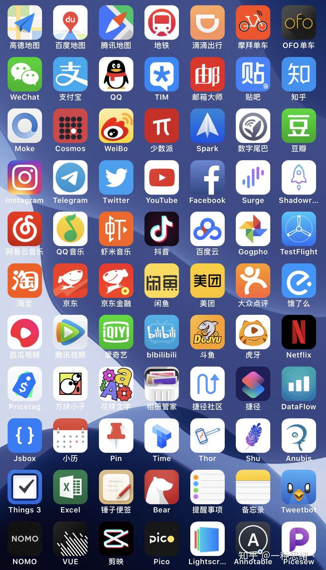 手机桌面 排列组合 知道这些方法就够了 知乎