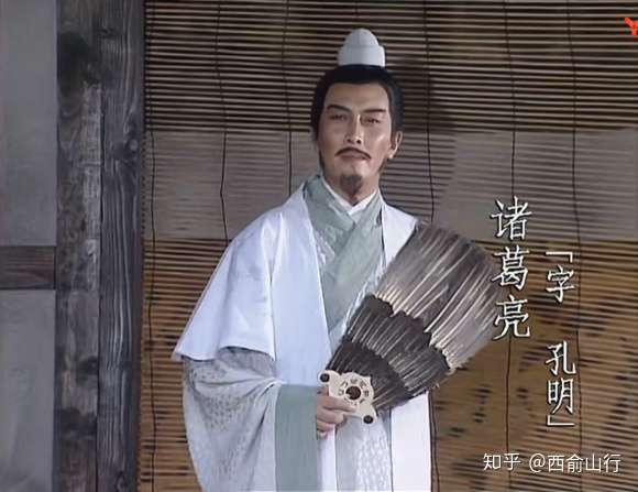 唐国强老师饰演的诸葛亮就很完美,一说起诸葛亮就想起他.