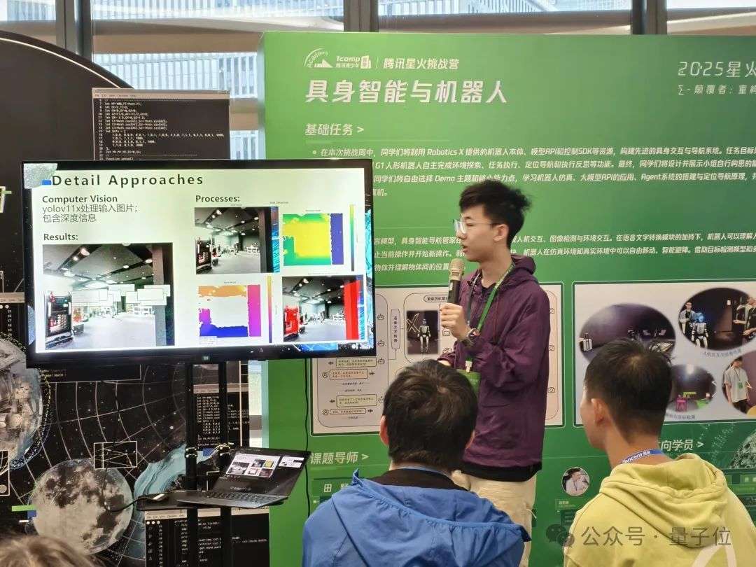 小小具身智能成果，高中生在腾讯拿下！