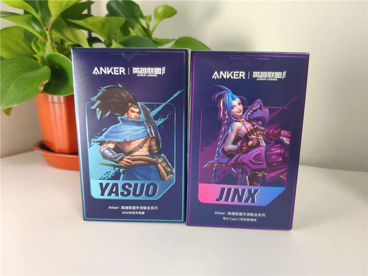 Anker英雄联盟65W氮化镓快充套装体验——疾风快充,一个就好