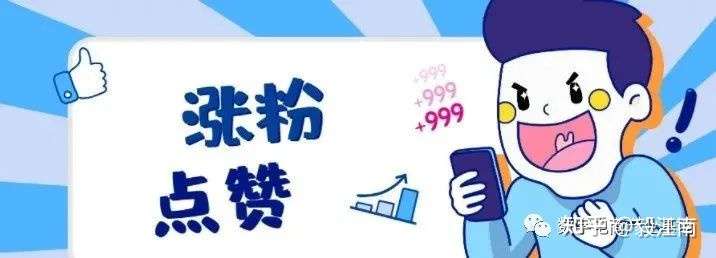 抖音短视频运营方案(抖音推荐机制算法分析)