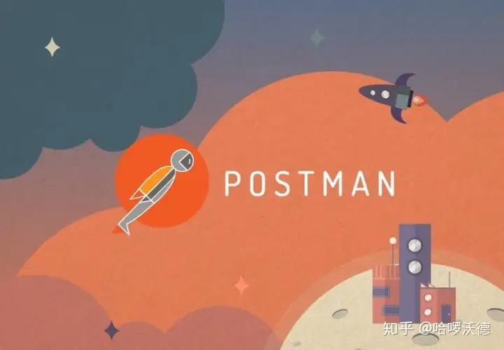 谷歌浏览器下载安装postman教程（详细）