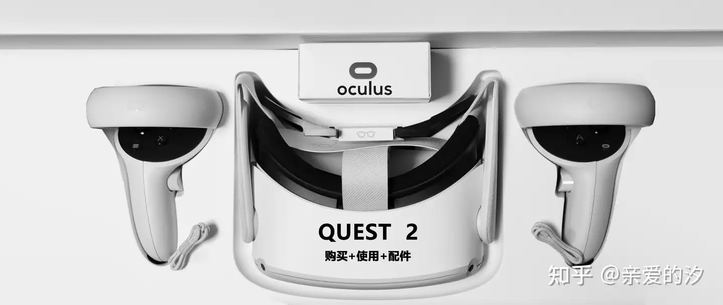 Oculus Quest 2 值得入手吗？ - 知乎