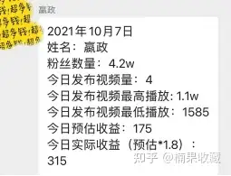 抖音小程序稳定收益的实操玩法分享