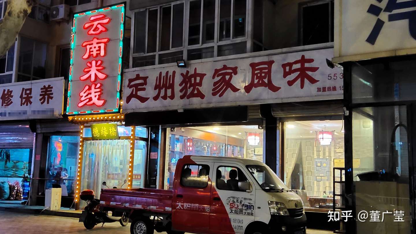 800米博陵南街 44家餐饮美食店 哪家好吃爆满 哪家性价比高 知乎