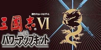 图片[25]-光荣《三国志》系列，从1到14代游戏资源合集，55.6GB大小！！ - 山海之花 - 宝藏星球屋-山海之花 - 宝藏星球屋