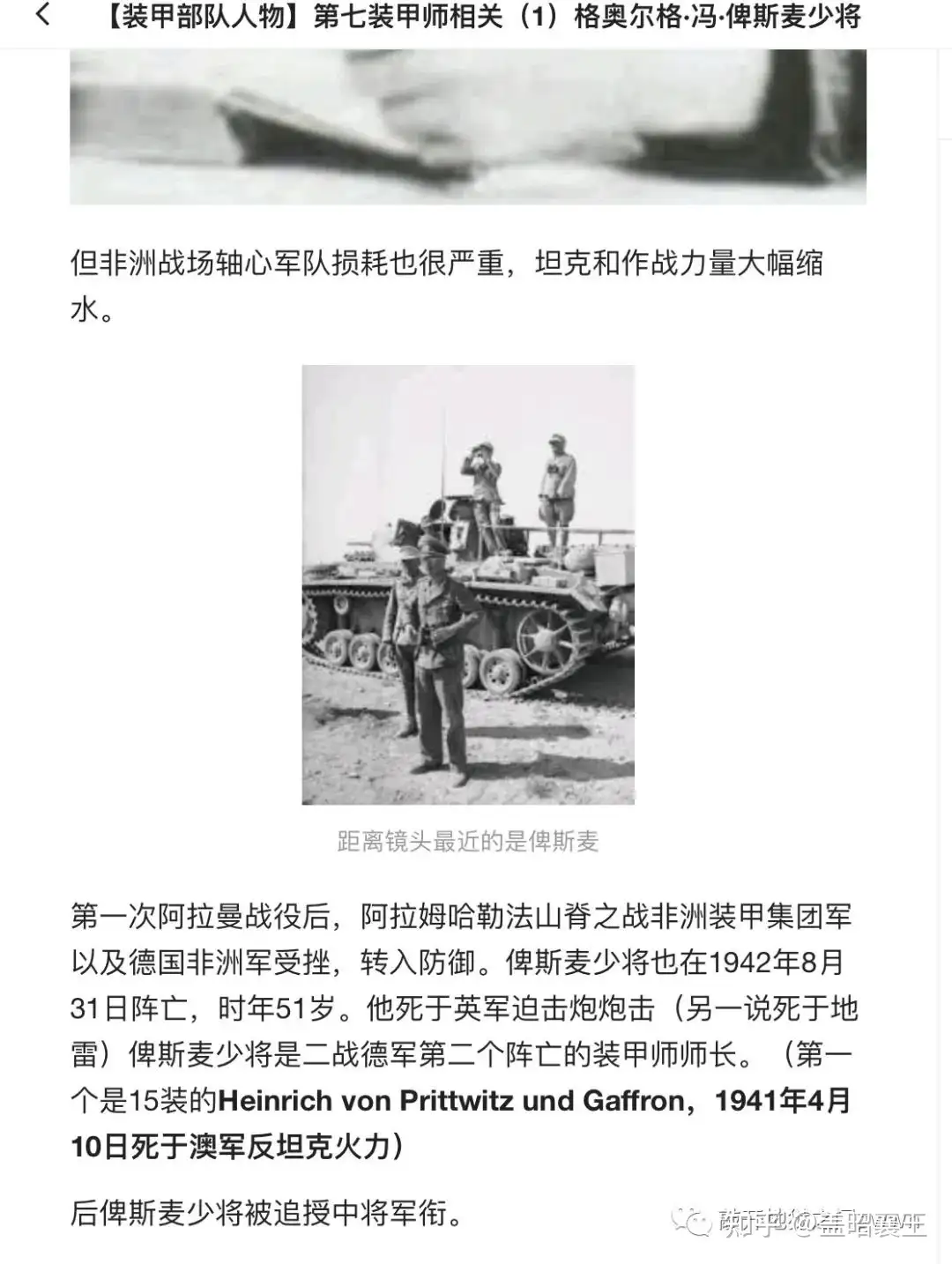 批判与自我批（扒）判（皮）：细数本号及B站去年以来八大（个）错误- 知乎