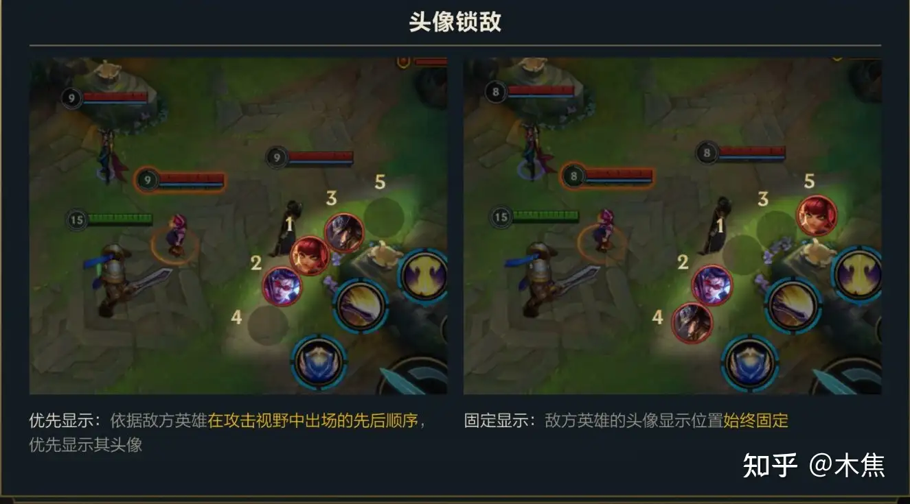 英雄联盟手游 详解lolm游戏设置 跟着我设置能上大分 知乎