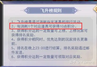 【九州仙剑传】一些常见问题解答-游戏攻略礼包下载 安卓苹果手游排行榜 好游戏尽在春天手游网