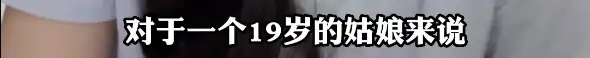 00后“田径女神”火爆全网：谁说打扮耽误拿冠军了！ 网红资讯-第18张