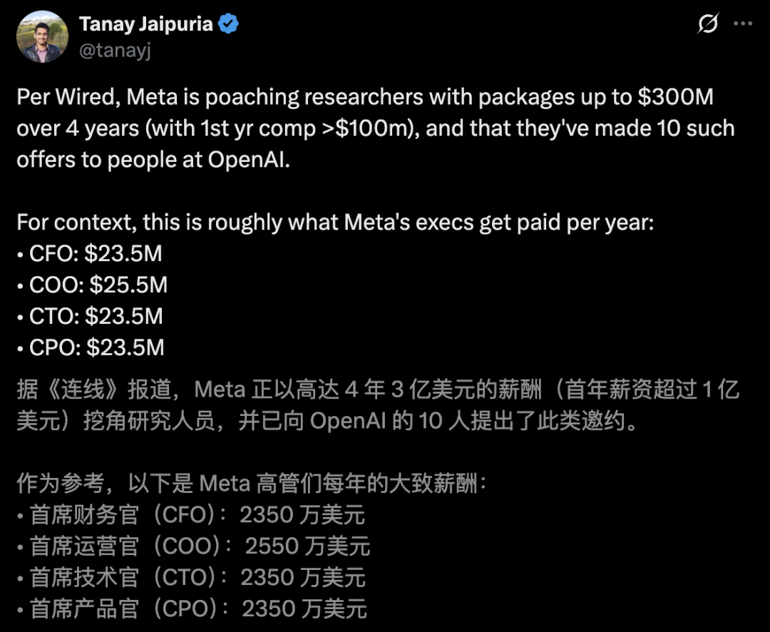 小扎狂砸3亿美金薪酬包！奥特曼放狠话：传教士终将打败雇佣兵