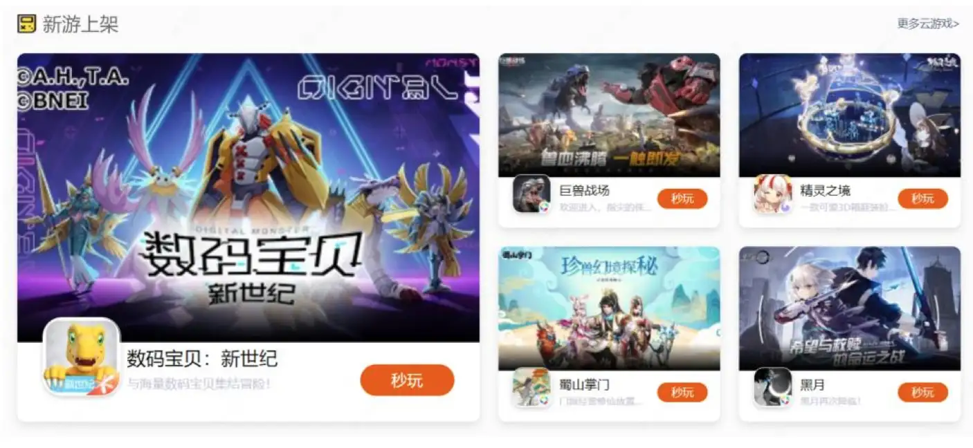 App Store冒险免费榜，一键尽览榜单风云-七麦数据