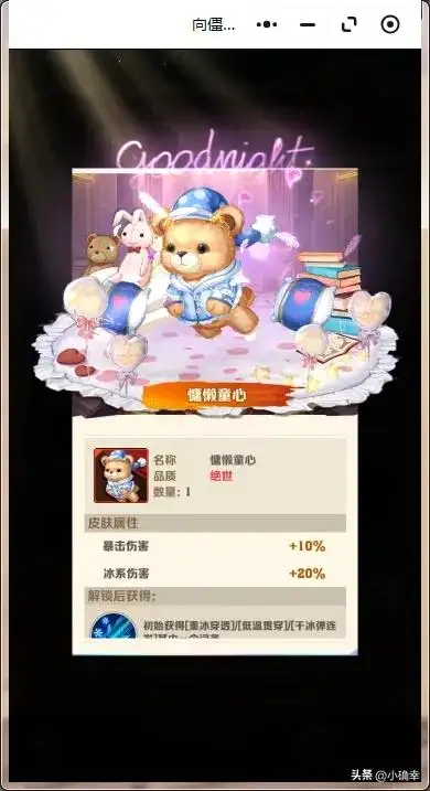 向僵尸开炮干冰弹怎么能大杀四方插图3 向僵尸开炮干冰弹怎么能大杀四方插图3