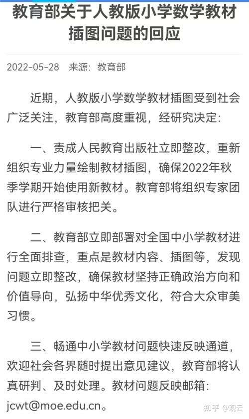 为什说毒教材背后 是文化买办跨越40年的饕餮盛宴 知乎