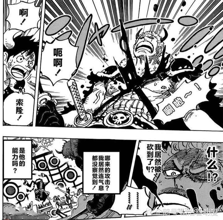 (情报)怎么看路飞被阿普一爆击晕?