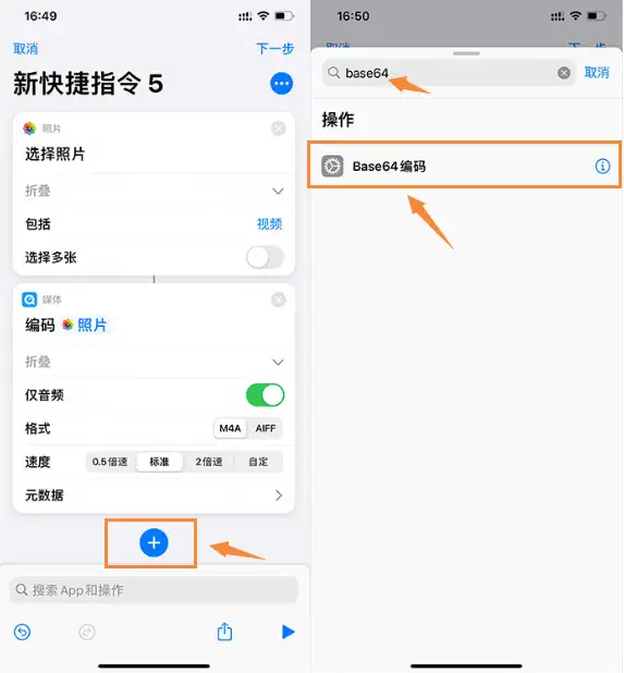 苹果充电提示音怎么设置（iPhone修改充电提示音的方法）