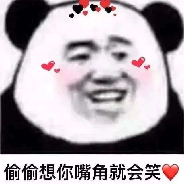 有没有很骚的文案? 有点污污的文案:我曾摸过高山插图49 有没有很骚的文案? 有点污污的文案:我曾摸过高山插图49