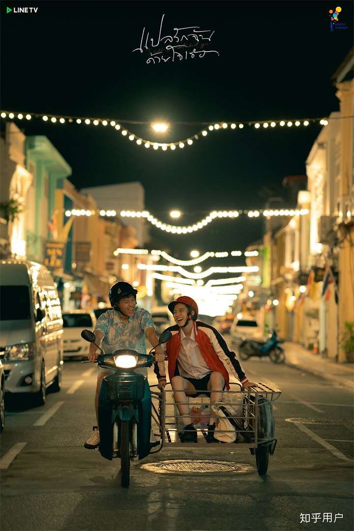 泰剧以你的心诠释我的爱里欧儿扮演者pp现实中是不是同呀感觉他好像受