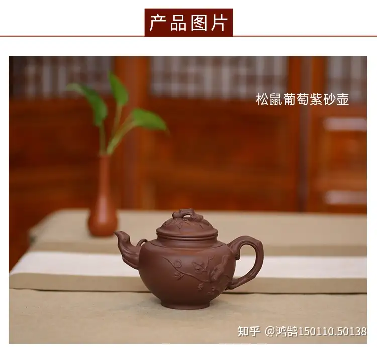 蒋凌云松鼠葡萄紫砂十头茶具套组用心设计- 知乎