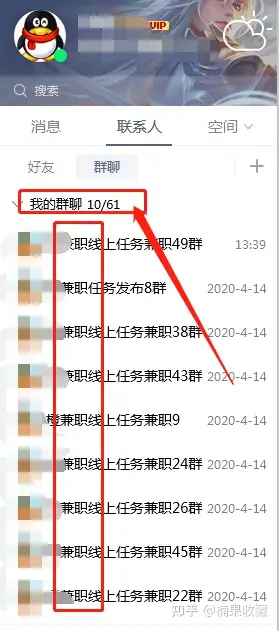 我是如何通过多渠道引流,做到覆盖全国 1000+ 高校流量资源,引流50万+的