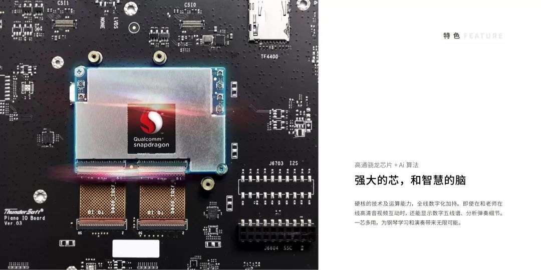 WAIC 2025 前探：AI 硬件如何改变我们的日常生活