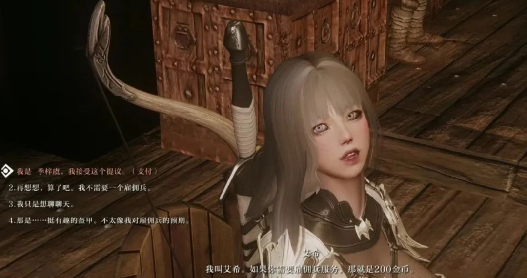 图片[2]-390GB大小！《少女卷轴5》4.0最新魔改整合版！大功能实验室/完全美化/画质补丁等 - 山海之花 - 宝藏星球屋-山海之花 - 宝藏星球屋