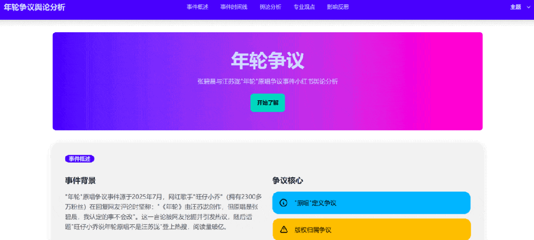 一周六连发！昆仑万维将多模态AI卷到了新高度