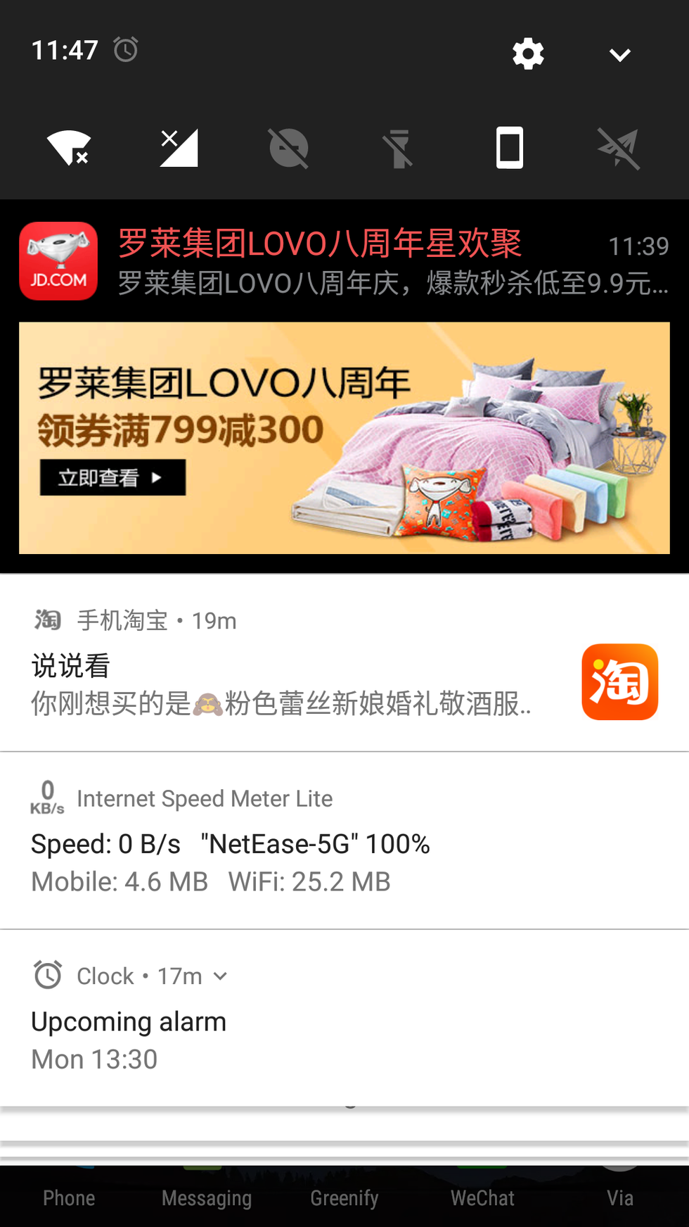Android通知栏介绍与适配总结 上篇 知乎