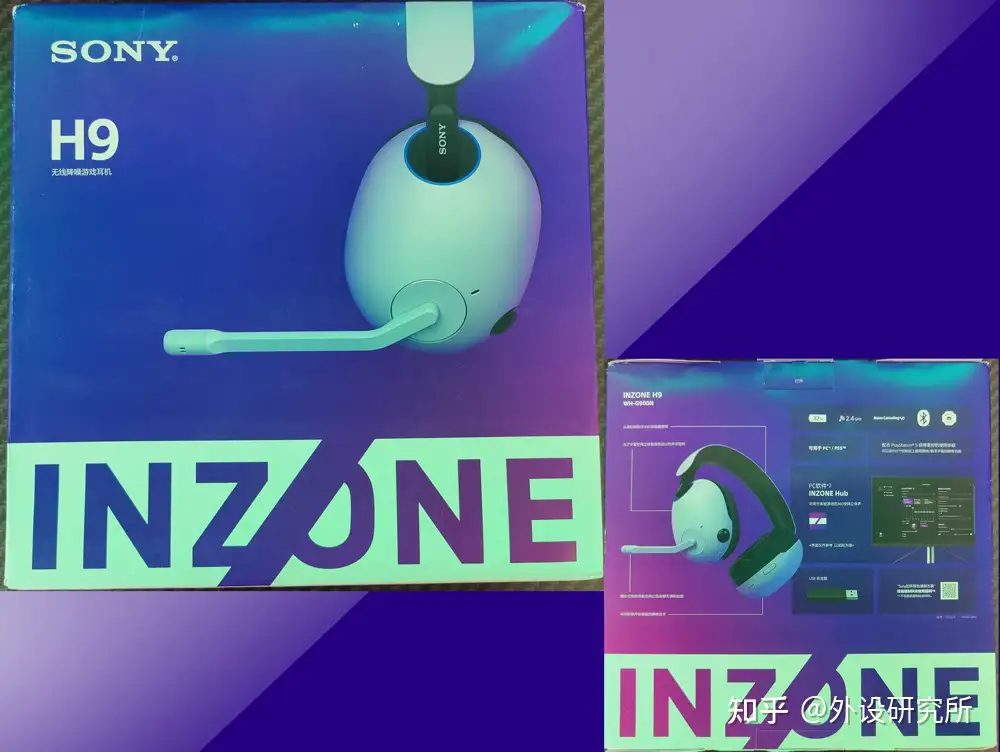 索尼大法好？Sony INZONE H9降噪头戴式无线游戏耳机开箱及评测- 知乎
