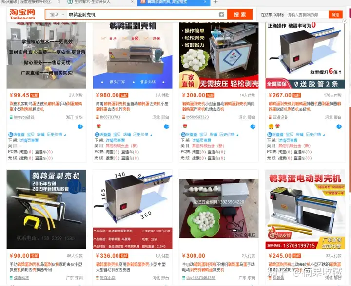 一年内营收1000w,我都采用了哪3种选品思维